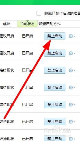 win10欢迎转很久