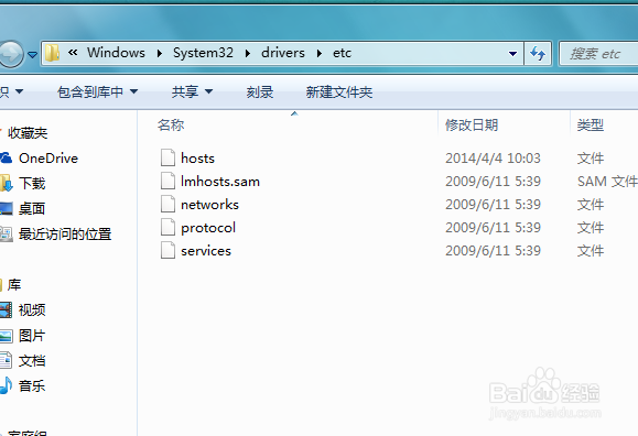 如何屏蔽某个网站