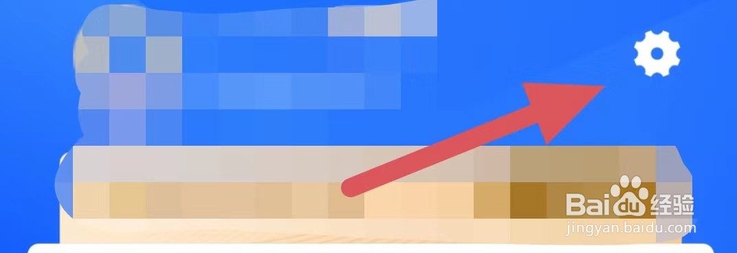 快递员小扁担如何关闭短信合并发送