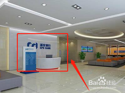 浦发储蓄卡解冻妙招