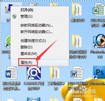 JAVA语言环境变量配置详解教程