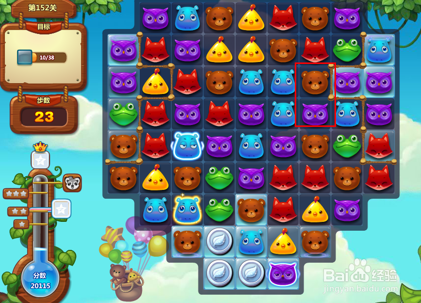 开心消消乐游戏攻略 152关