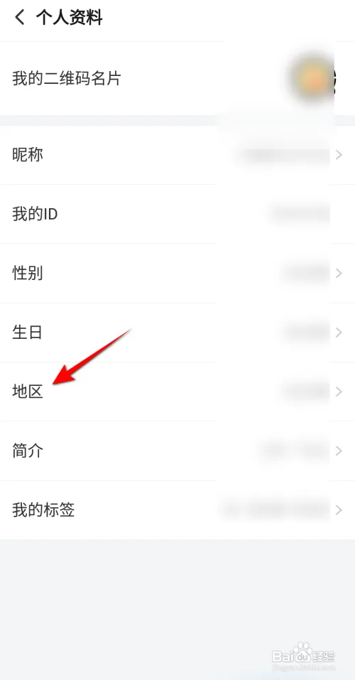 搜狐视频在哪设置地区