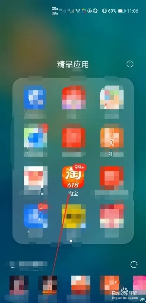 淘宝的物流在哪儿可以查询