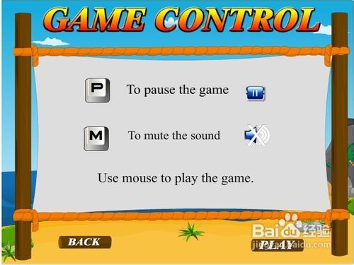 火山岛逃生小游戏怎么玩？