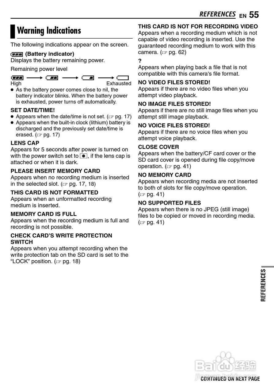 JVC GZ-MC500E/EK DV机说明书:[6]