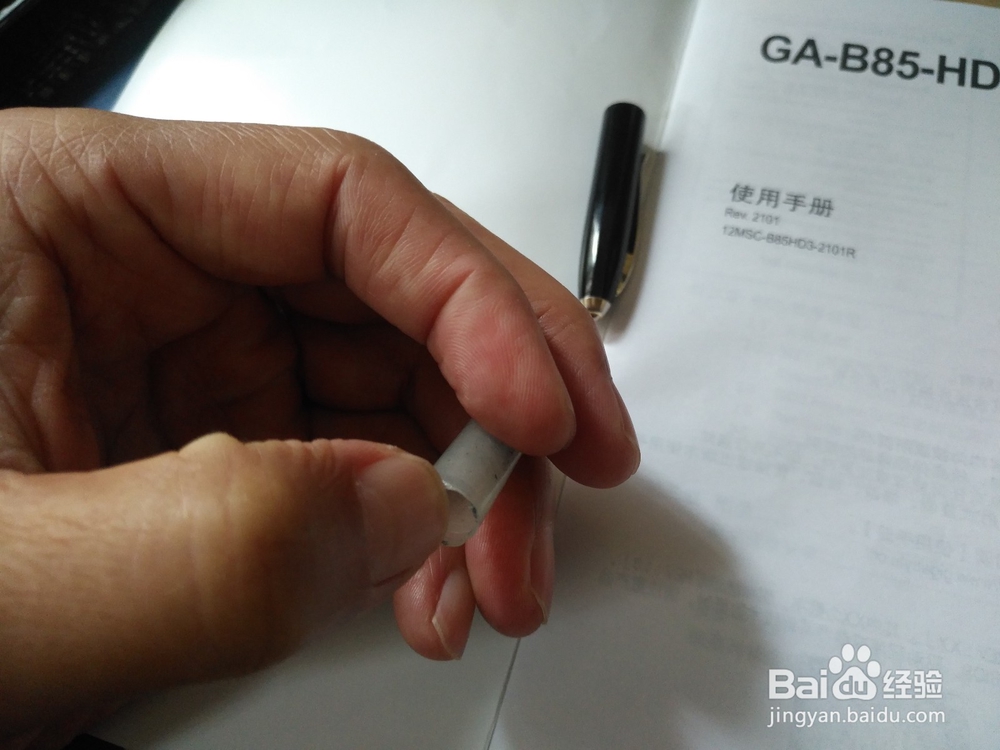 动动手解决钢笔帽松动问题