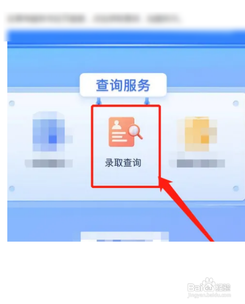 美术生投档分数线怎么算