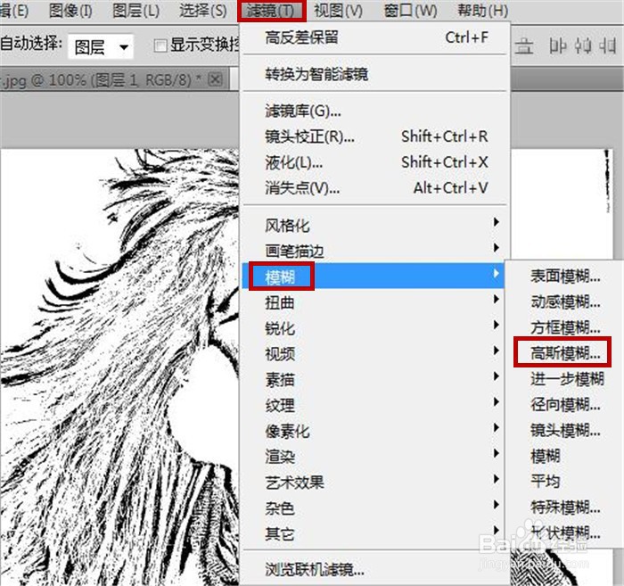 在Photoshop软件中如何制作人物素描效果?