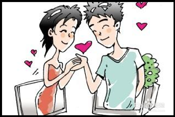 刚认识的男网友要送我东西怎么办,应该要吗