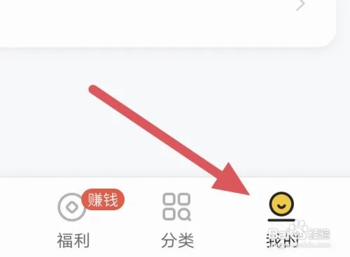 追书小说APP如何关闭横屏阅读选项
