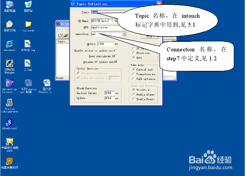 Intouch连接西门子Simatic net的方法
