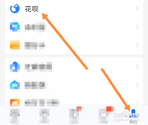 花呗延期还款利息怎么算
