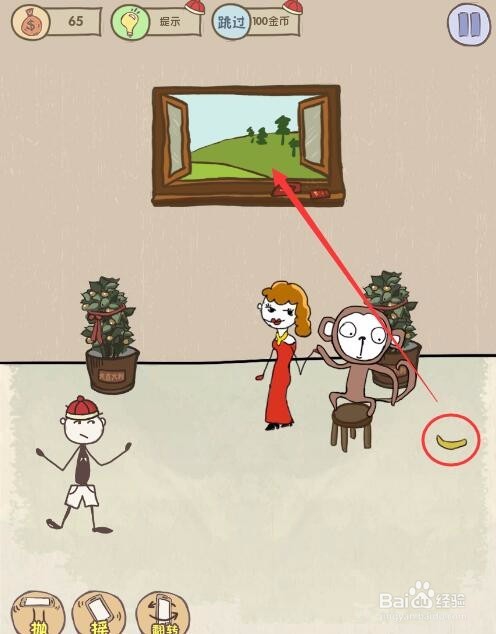 史上最坑爹的游戏7攻略