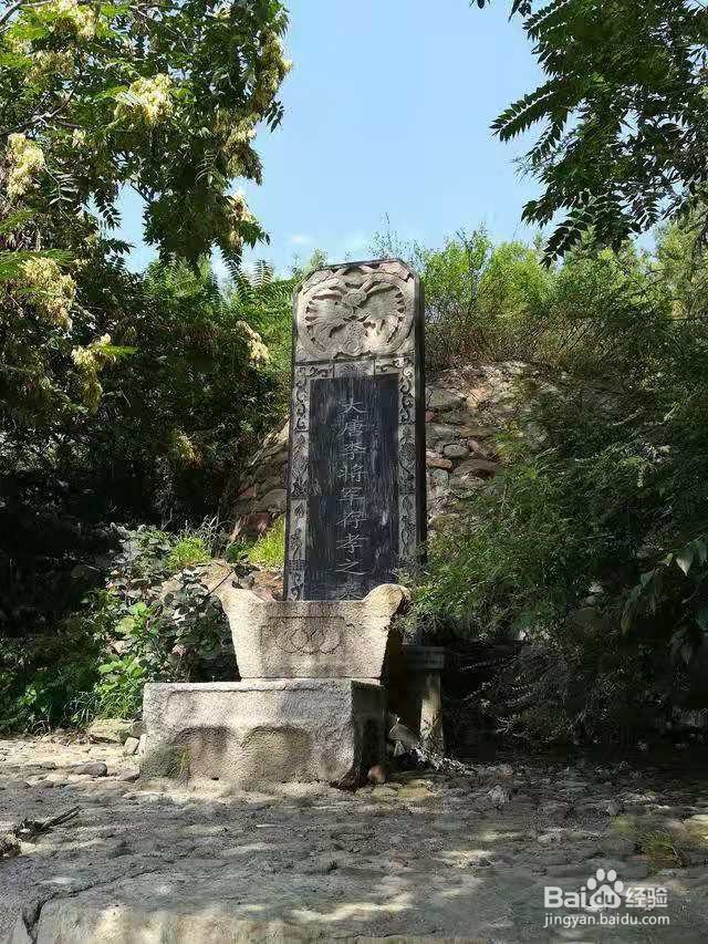 太原太山一日游攻略