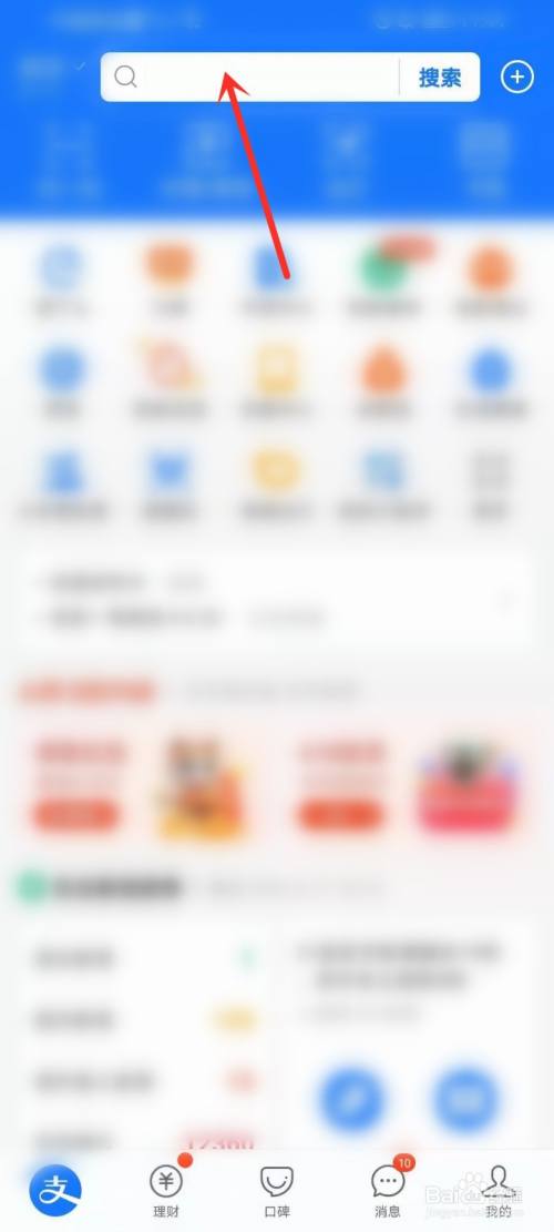 支付宝网商银行6周年活动攻略