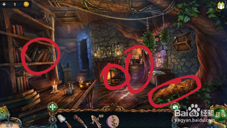 密室逃脱9攻略
