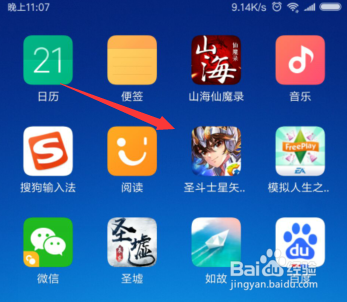 圣斗士星矢怎么加入队伍，一起攻打副本？