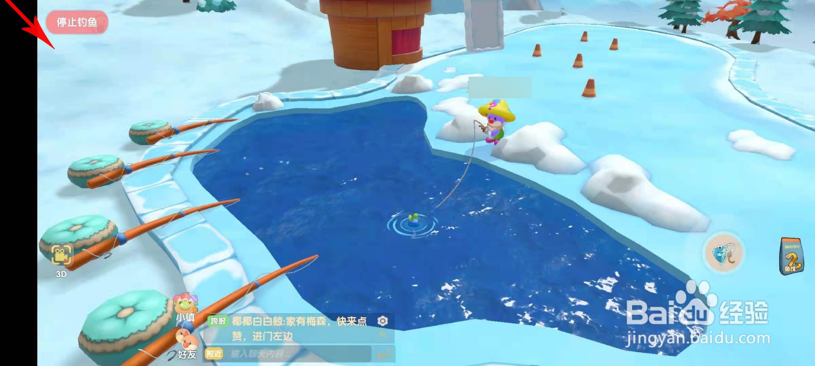 摩尔庄园雪鱼在哪钓