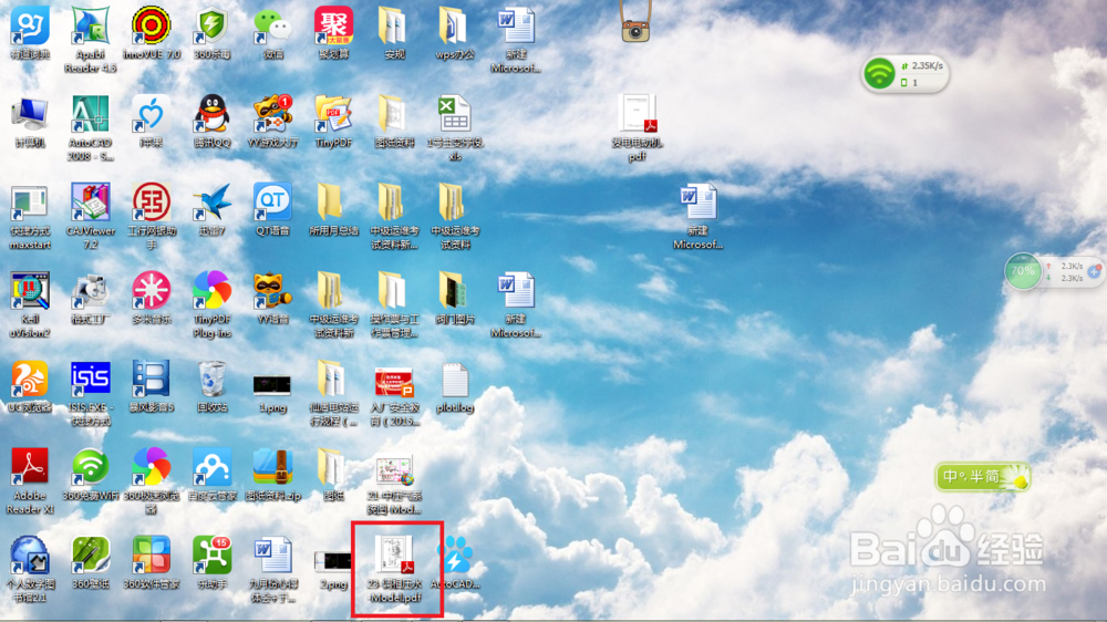 如何将CAD中dwg文件装换成PDF文件