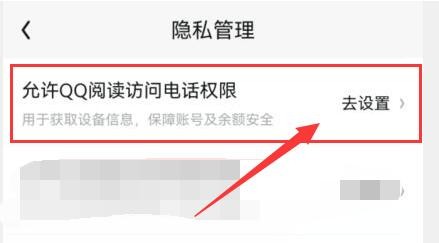 为何
