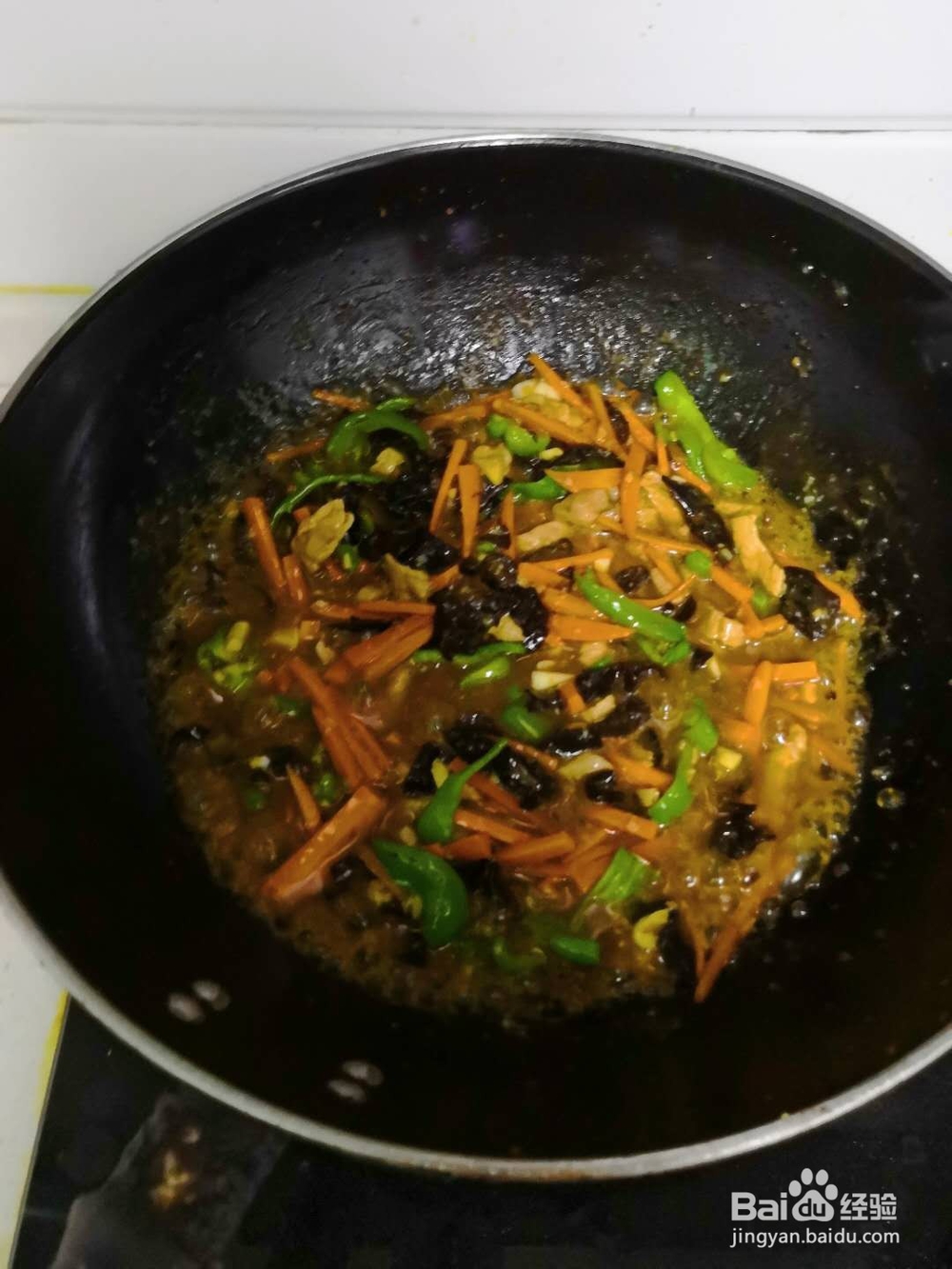 鱼香肉丝的做法。