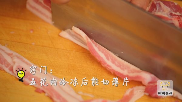 番茄烤五花肉卷