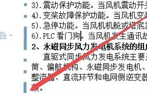 WPS的装订线在软件的哪里设置？