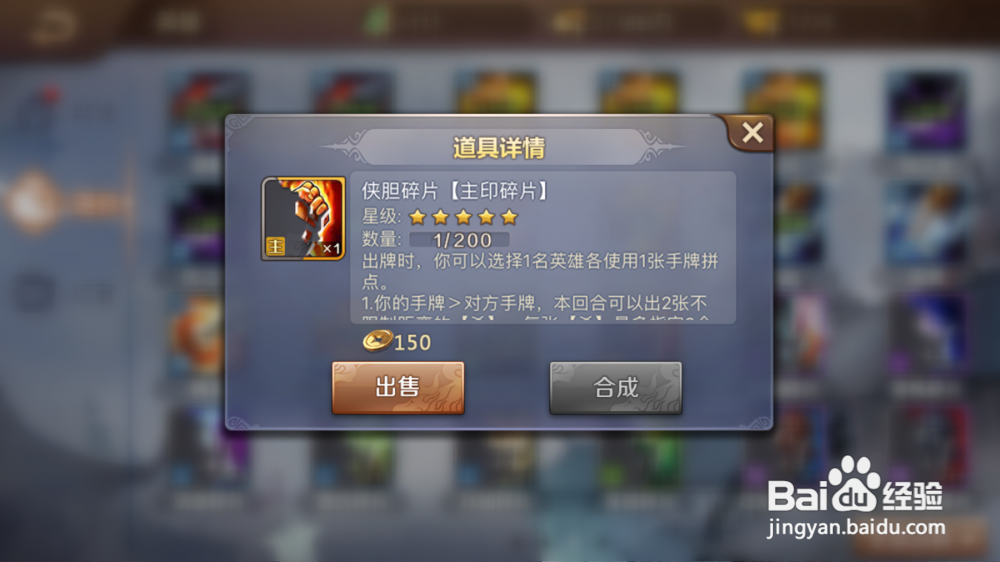 英雄杀吕布列传