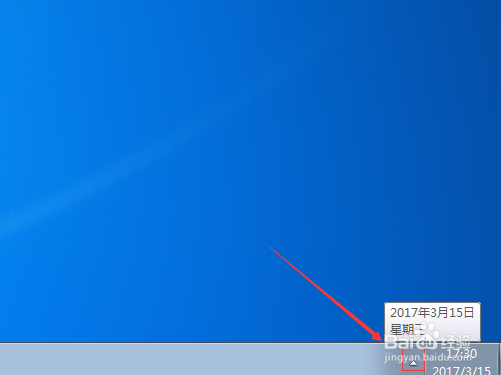电脑任务栏通知区域图标怎么隐藏