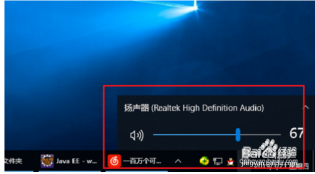 电脑微信设置收款播报