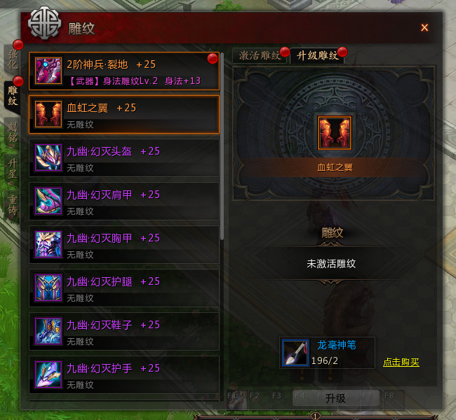 《山海神迹》角色战力提升方法你不能错过