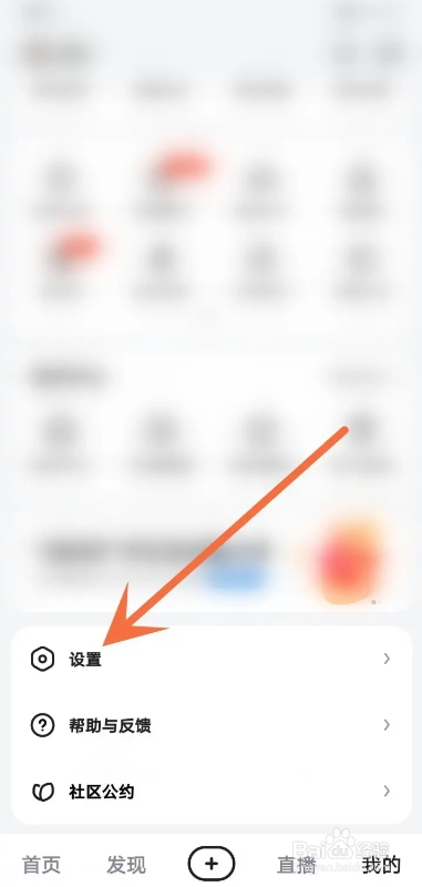 好看视频APP从哪取消订阅精选内容？