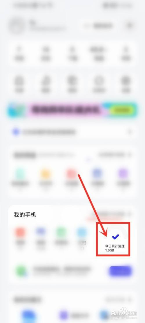 夸克清理如何添加到夸克首页导航