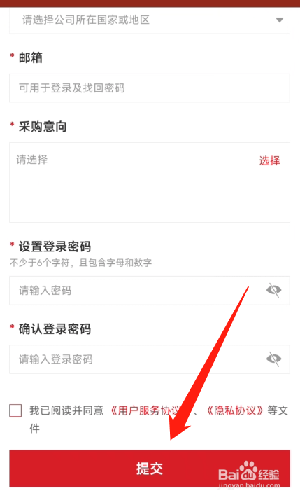 如何参加广交会