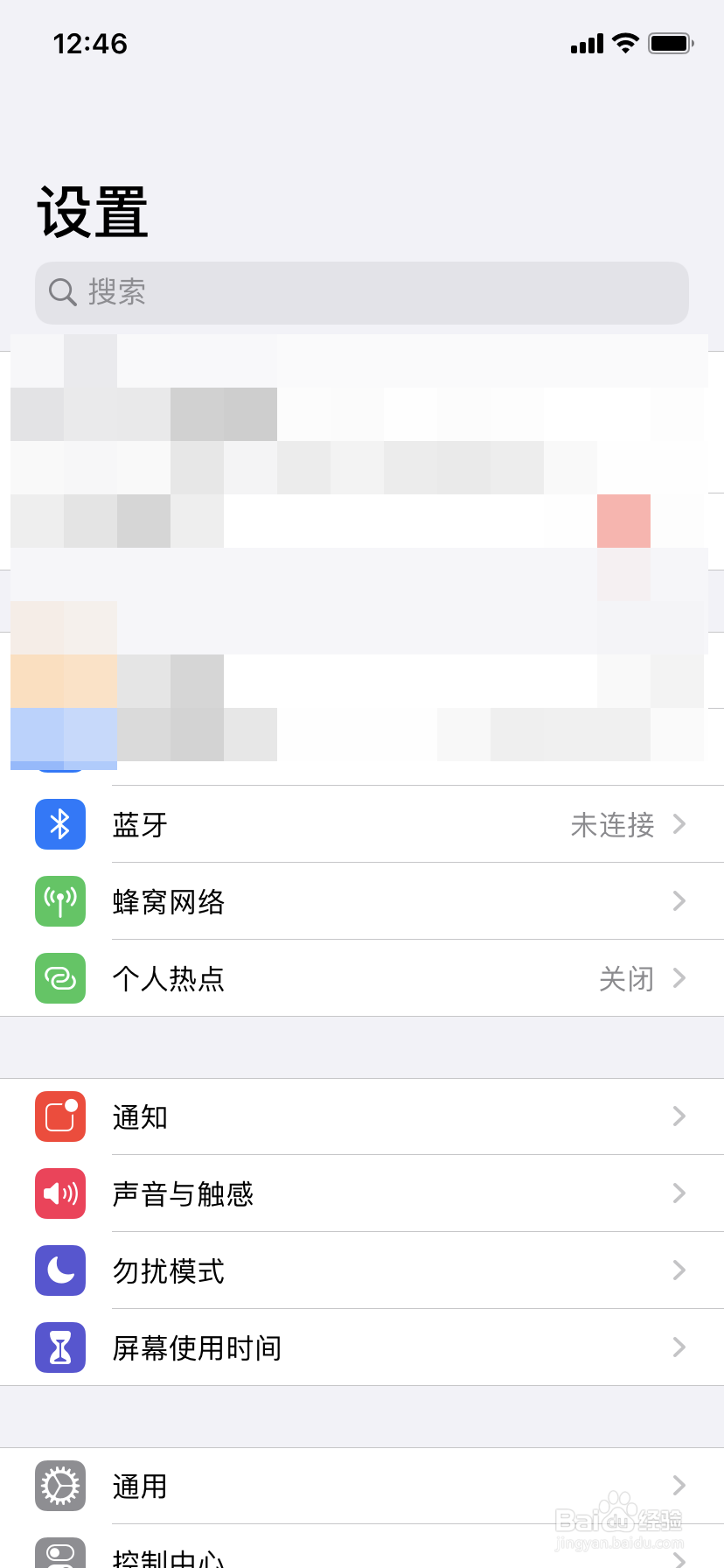 苹果xr屏幕一会亮一会暗怎么办