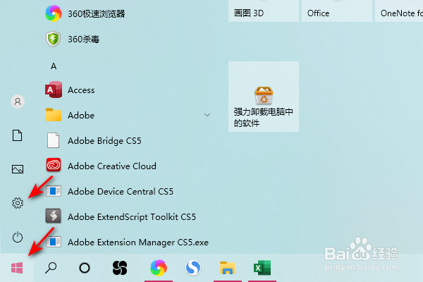 笔记本电脑怎么查看windows防火墙是否打开