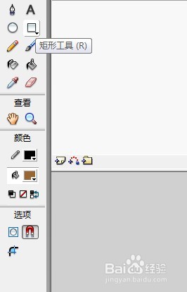 如何绘制一支箭的教程