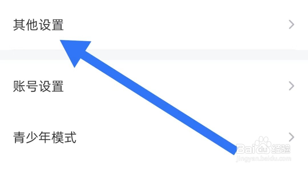 纵横小说软件怎么将书籍下载关闭