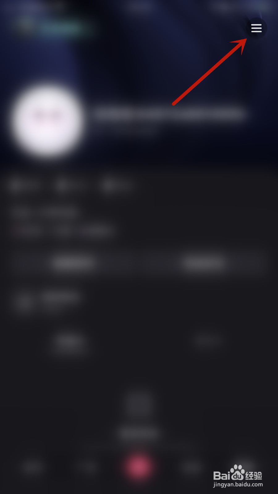 Bei贝怎么设置抱抱提醒停用