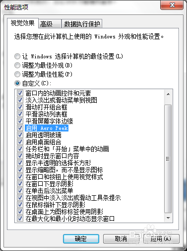 电脑播放视频时出现锯齿马赛克等情况怎么办