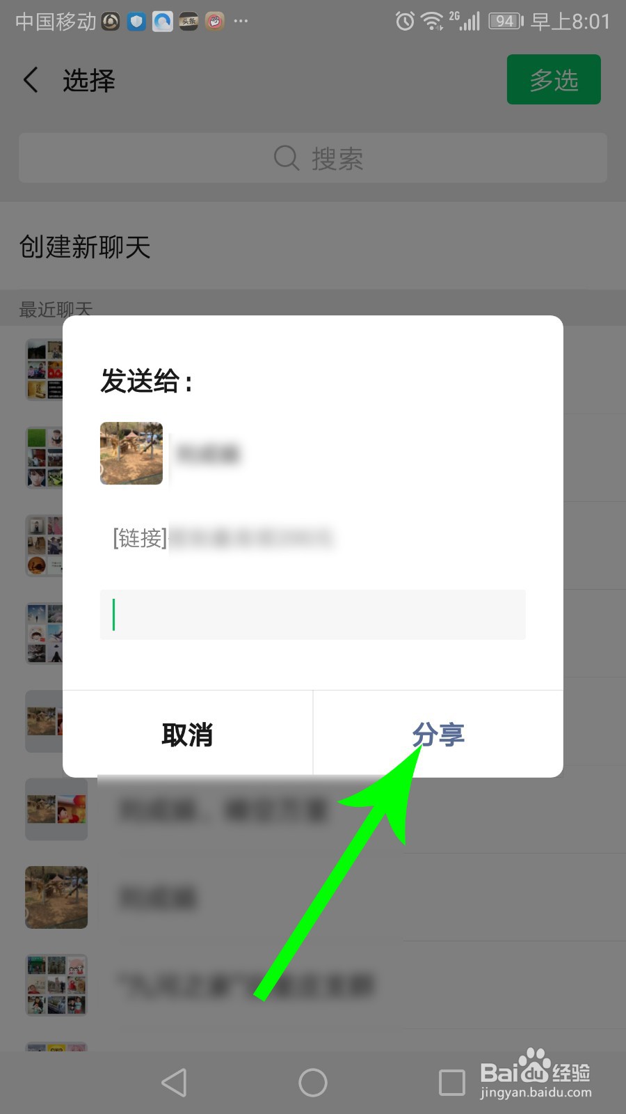 梨涡怎么赚钱