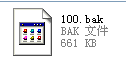 怎么打开bak文件