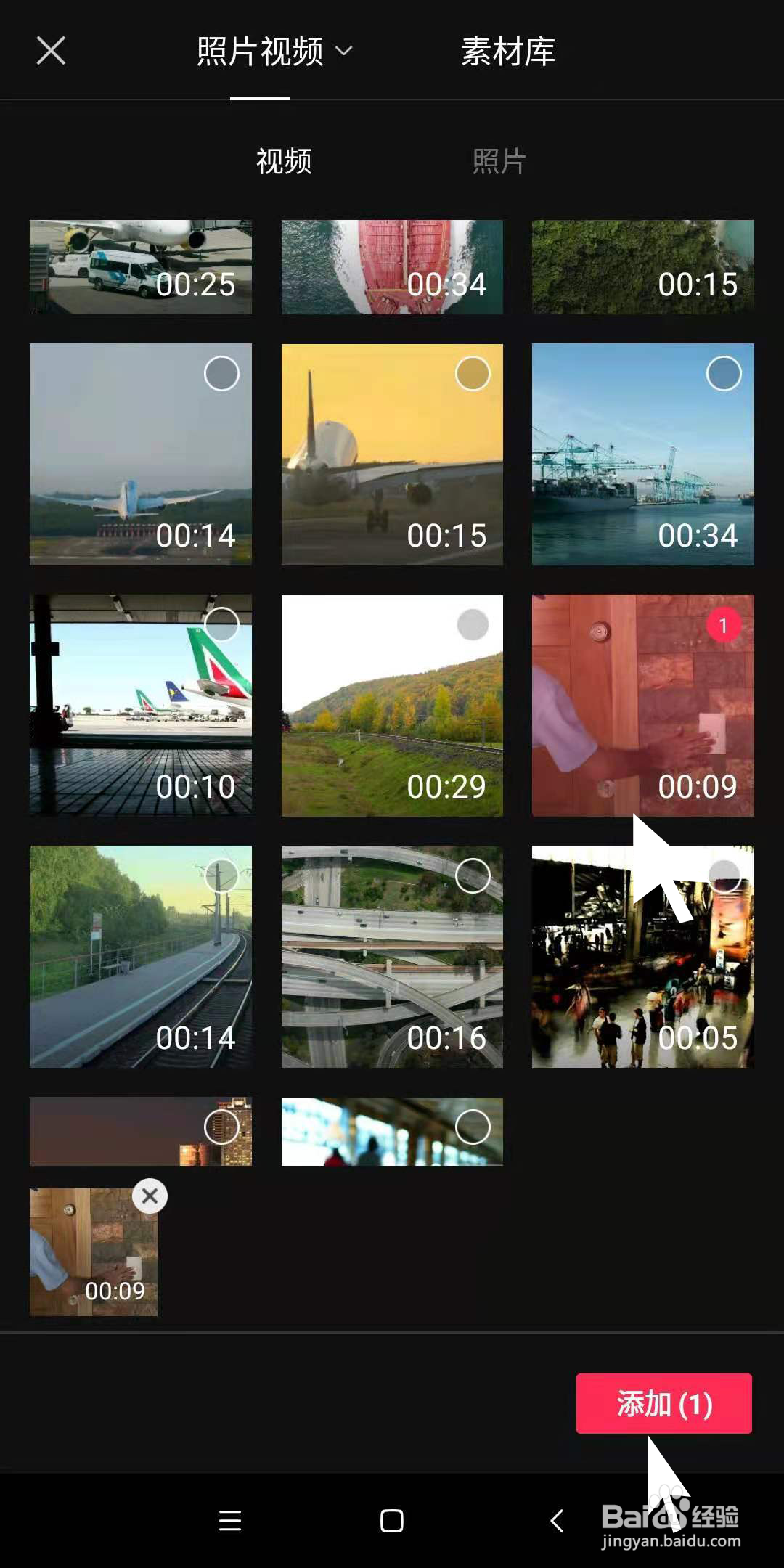 手机剪映中，如何为视频快速制作低像素的效果