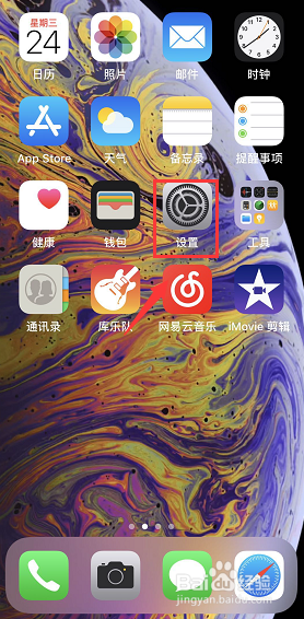 Apple ID登陆不上怎么办