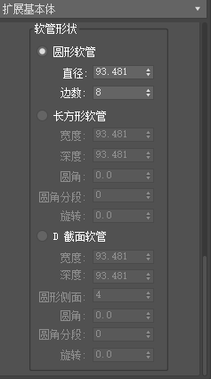 3ds Max如何创建软管