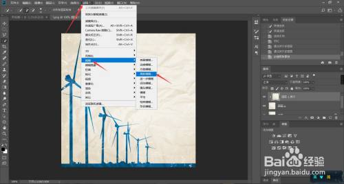 PS如何把褶皱背景变得平滑