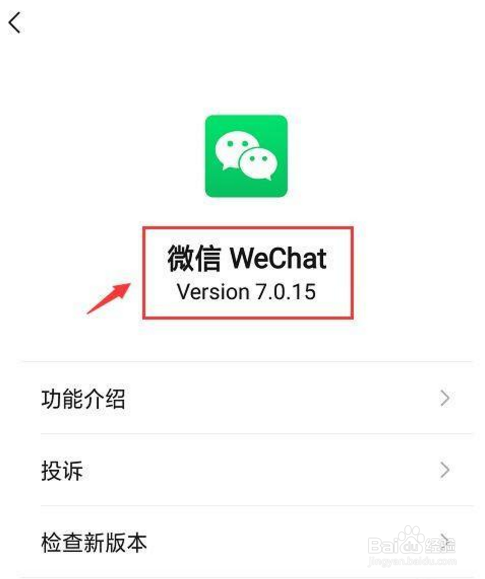 微信的拍一拍功能怎么使用?