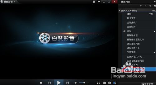 怎样在百度文库和豆丁网分享种子文件