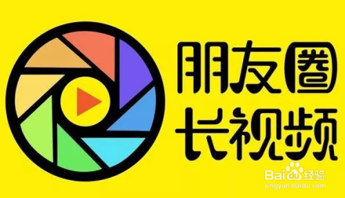 圈微信发朋友圈的文案_圈微信发朋友圈怎么发_微信 发朋友圈